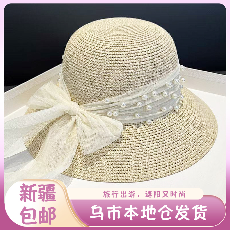 新疆包邮A28珍珠蝴蝶结盆底夏季草帽韩版百搭草帽女款草编草帽