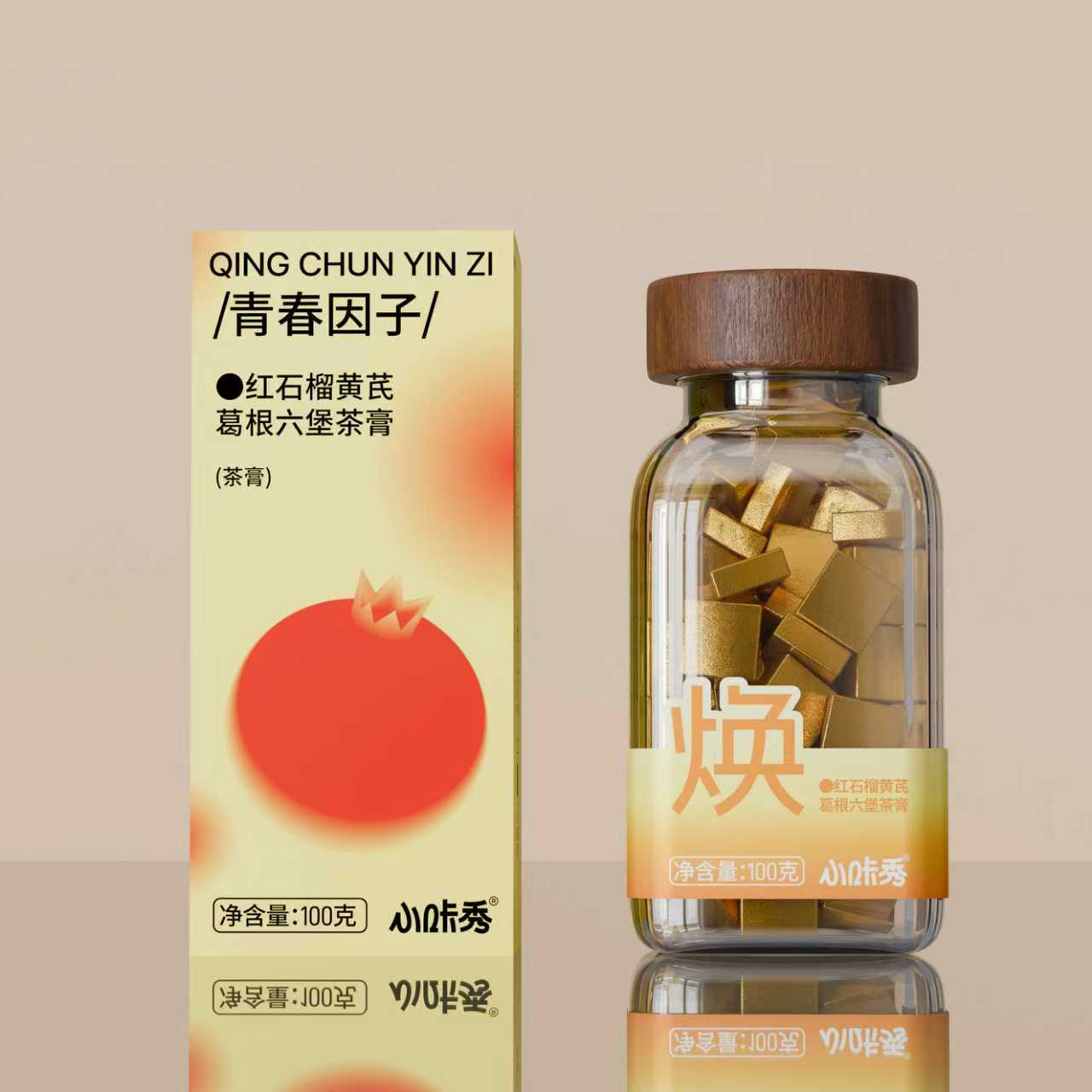 【青春因子】红石榴黄芪葛根六堡茶膏100g/盒小咔秀便携盒装 Z-L11