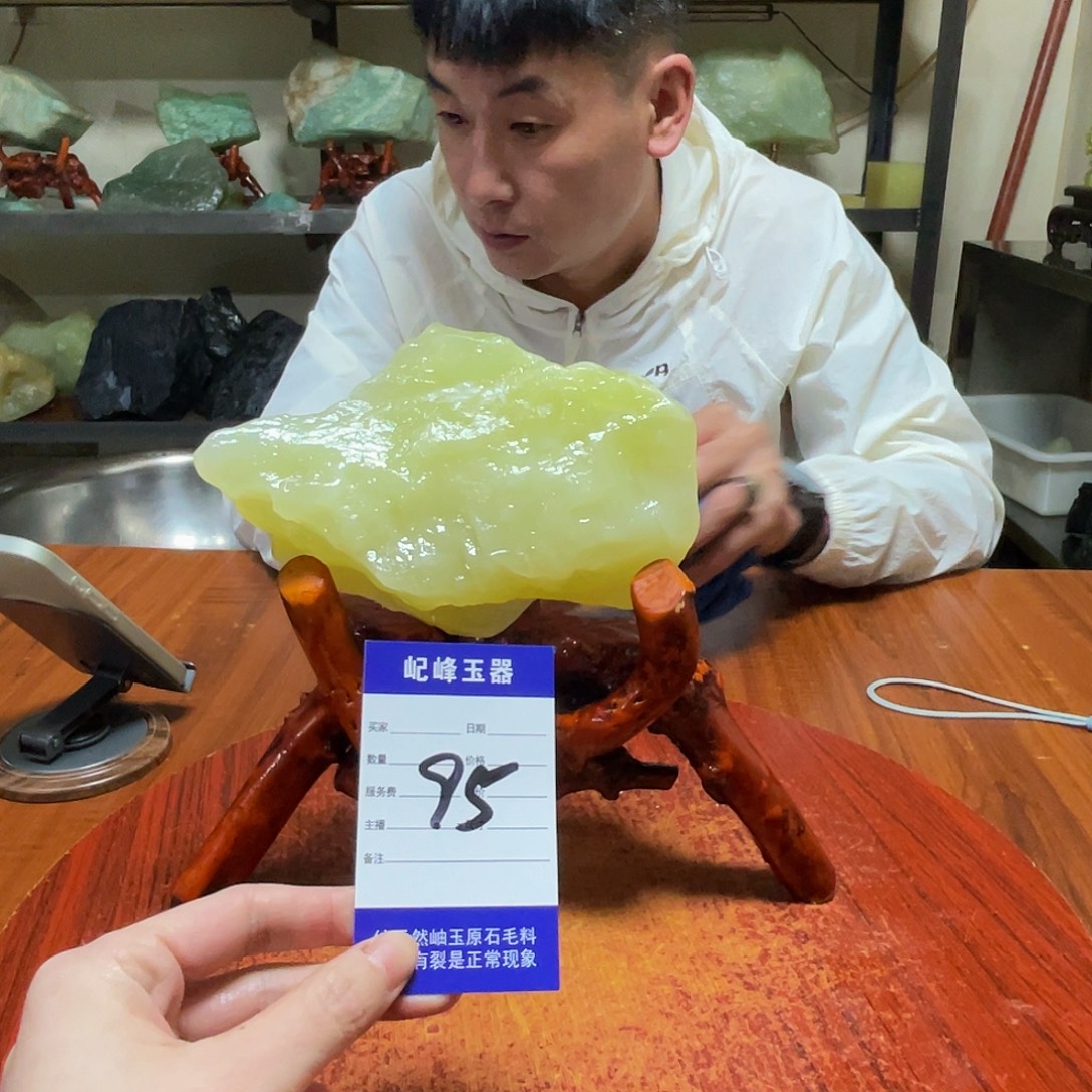 未镶嵌蛇纹石玉原石95