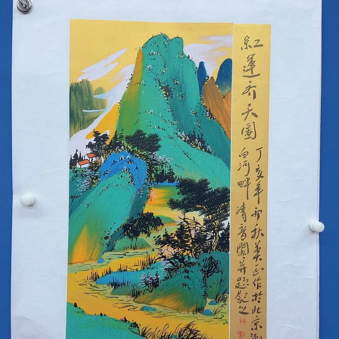 国画多次参加国内外大型