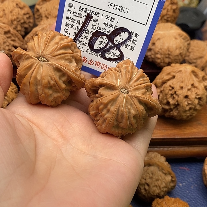 桃核吊坠磨盘狮子头43
