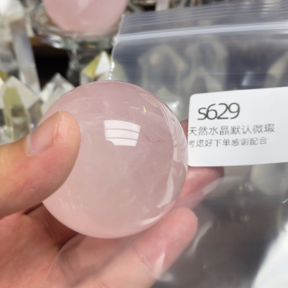 天然水晶球水晶柱未镶嵌水晶