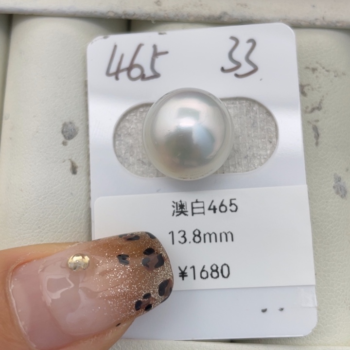 海水珍珠裸珠未镶嵌y*