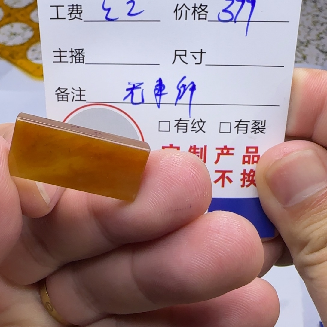 未镶嵌定制翡翠定制