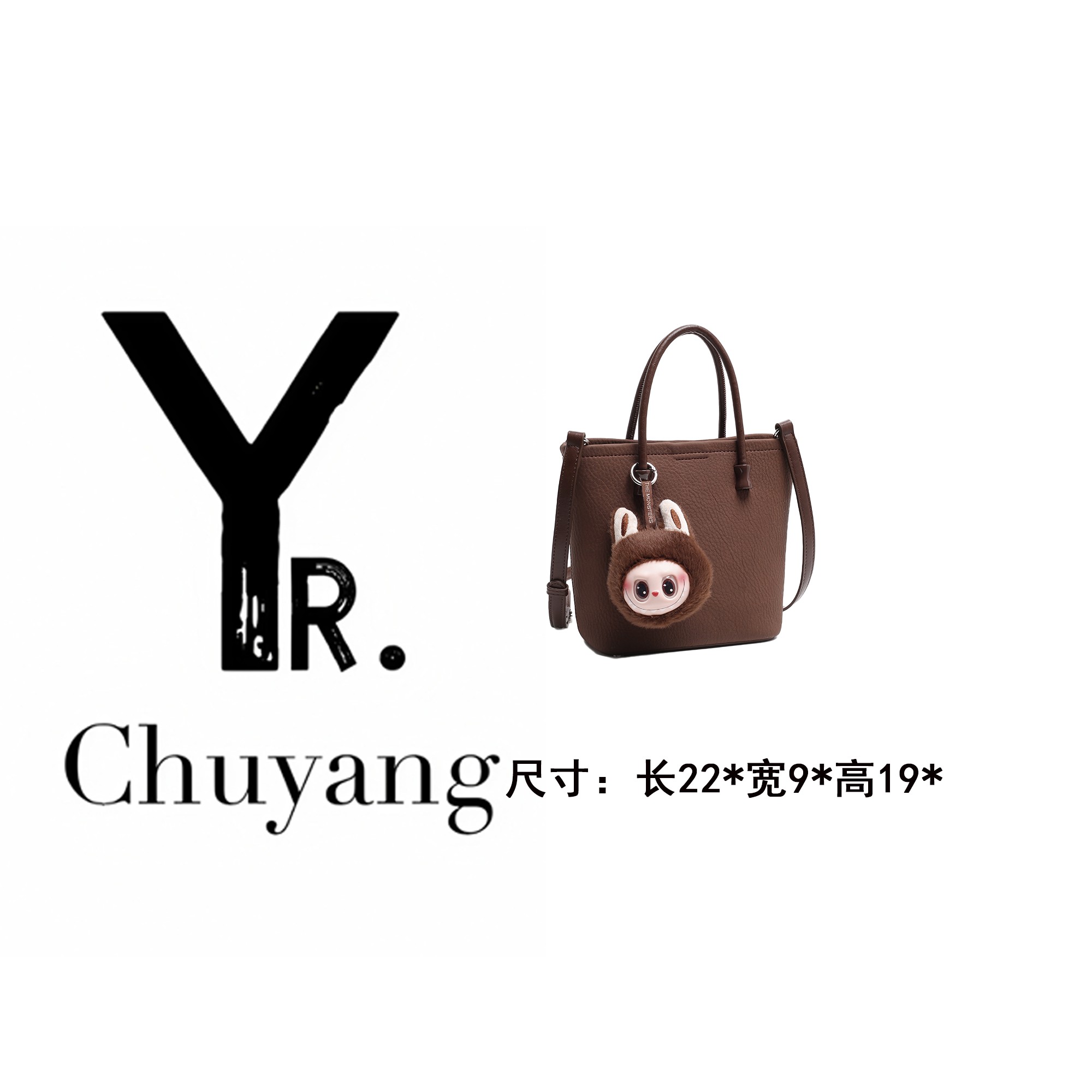 【初阳甄选】QYX-81355-3-可可棕轻奢潮流经典小众女包