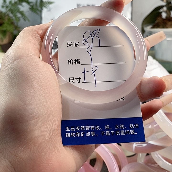 玛瑙/玉髓手镯未镶嵌