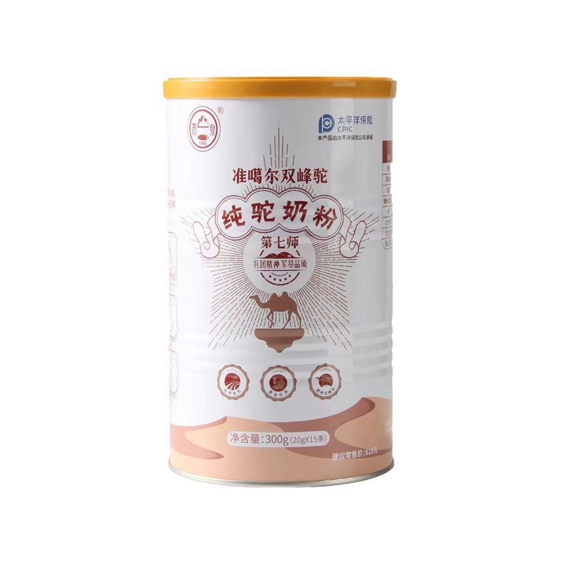 新疆特产驼乳粉成人儿童孕妇第七师高泉驼奶粉300g*1罐装骆驼乳粉