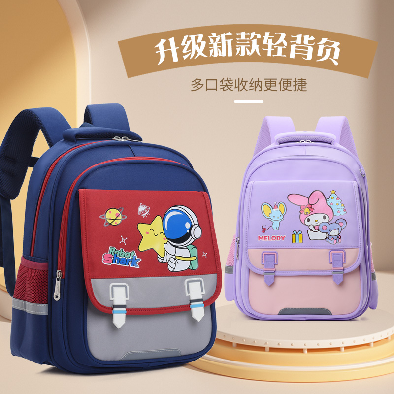 新款大容量小学生1-4年级书包女卡通可爱轻便校园双肩包背包男