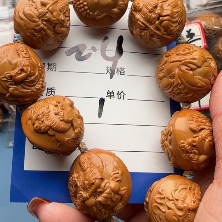 橄榄核手串橄榄核