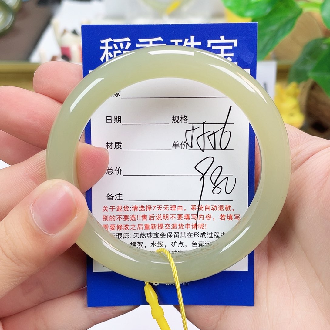 和田玉手镯未镶嵌