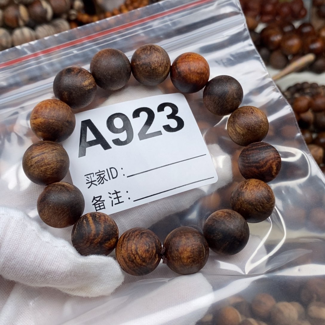 贡木向*葱923黑油1.5
