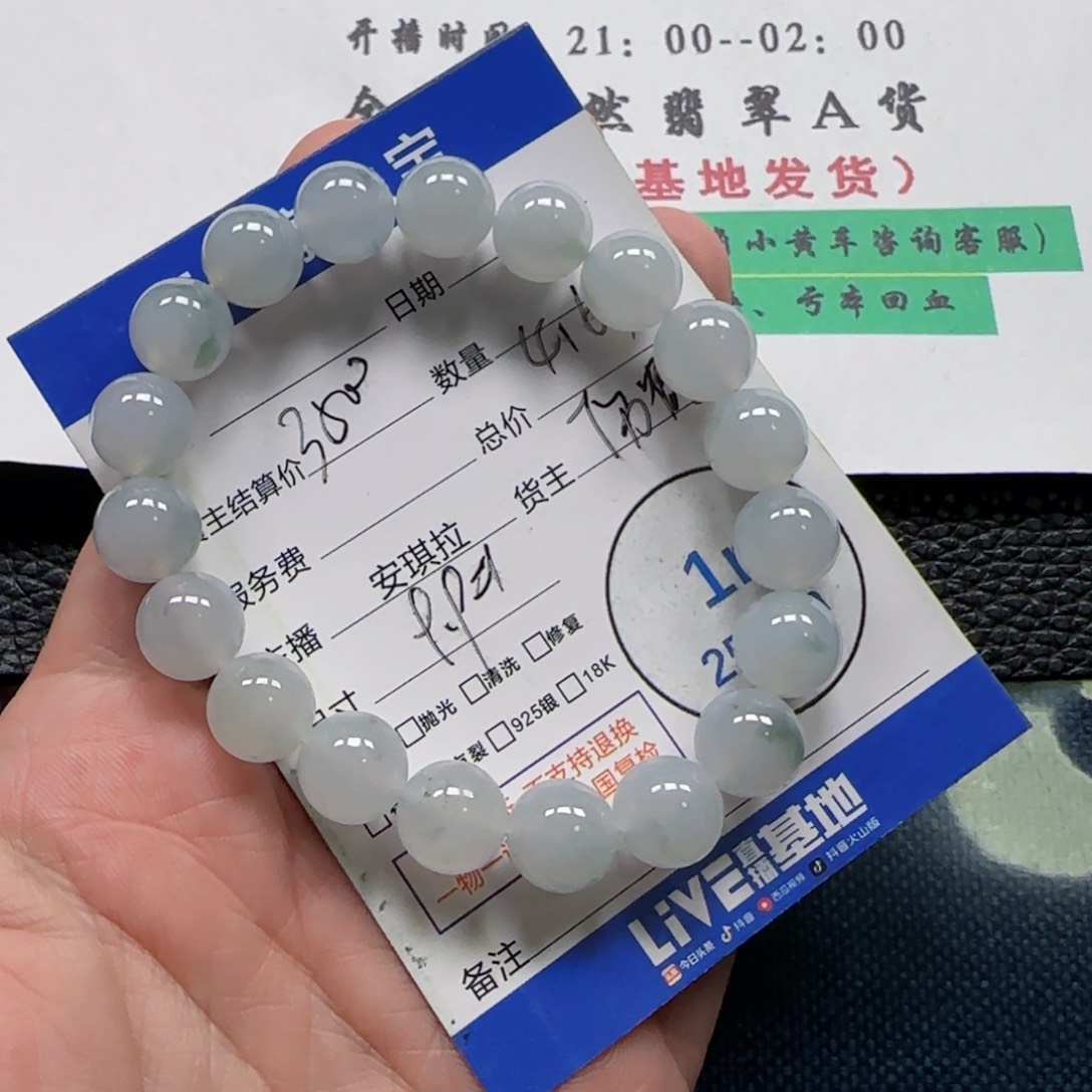 翡翠挂件未镶嵌翡翠