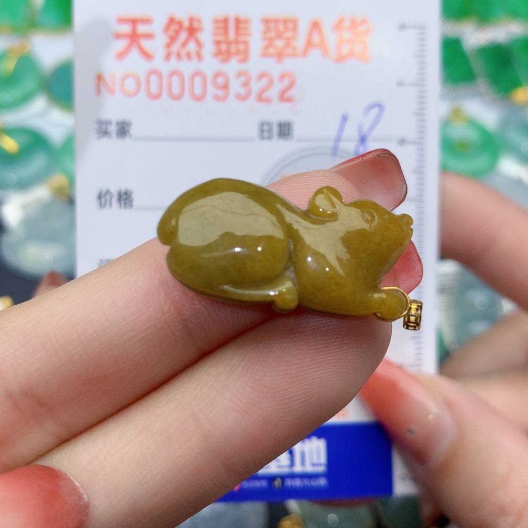 翡翠颈饰18K金镶嵌鼠