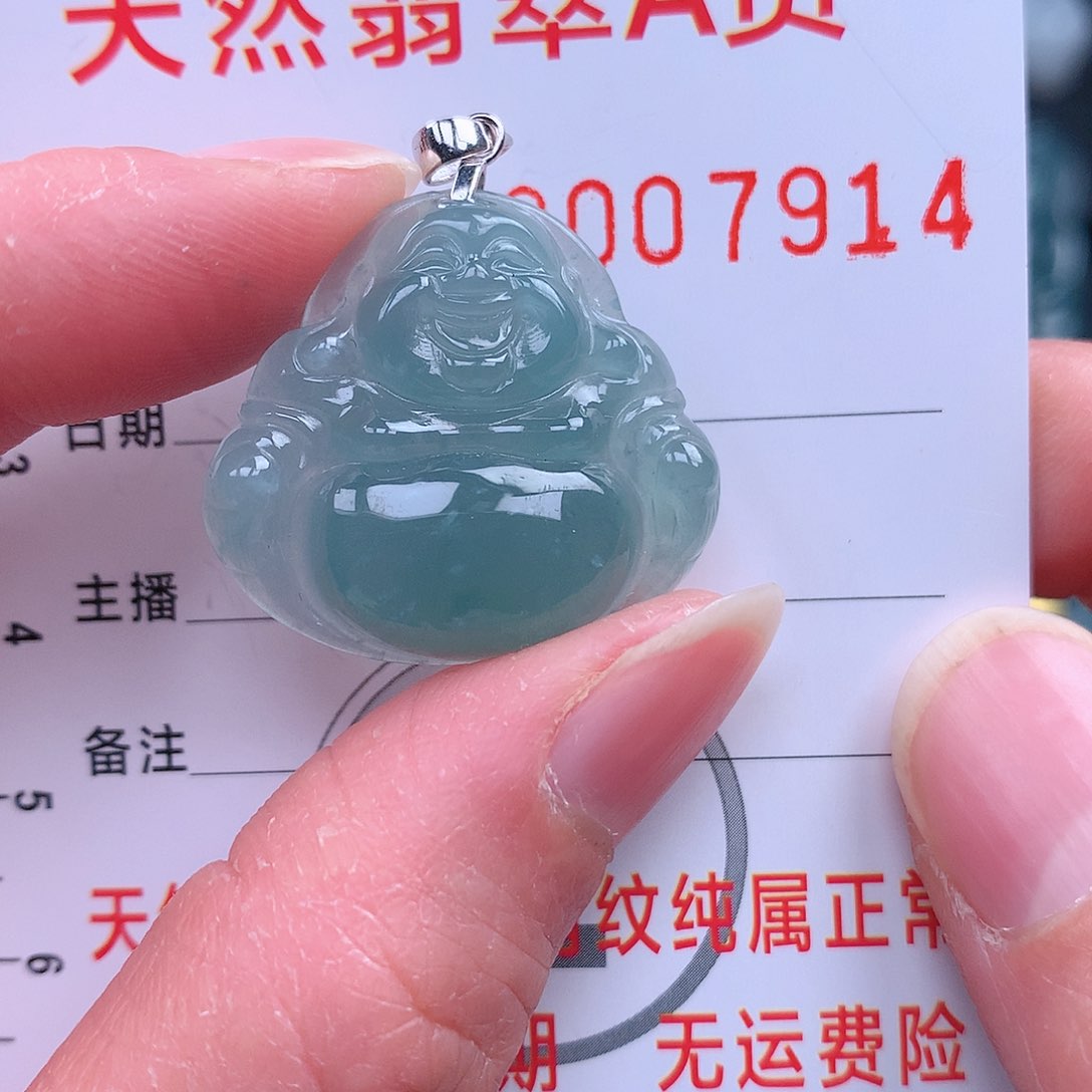 翡翠吊坠(不含链)未镶嵌吊坠