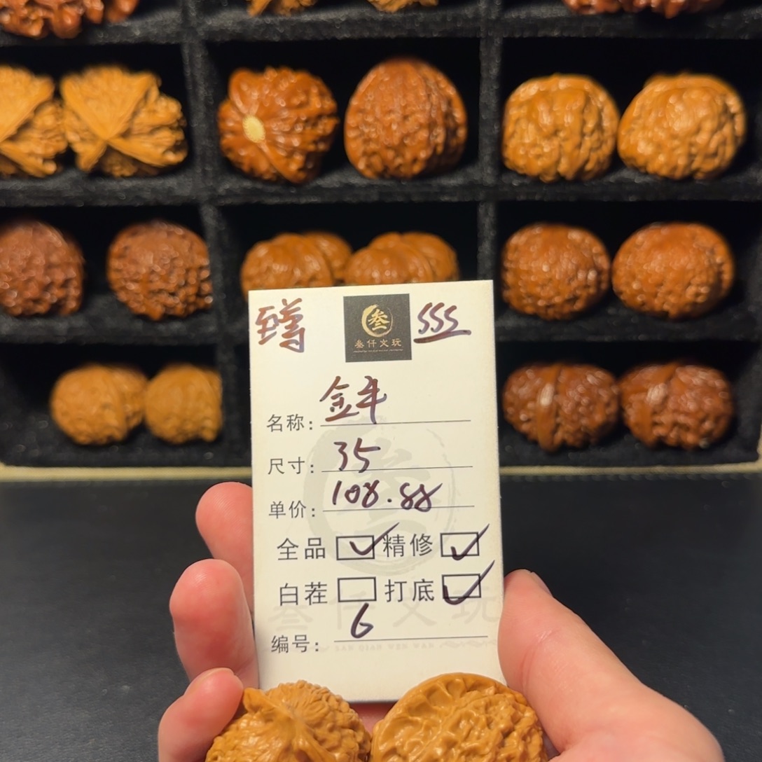 吊坠猴头核桃文玩核桃6