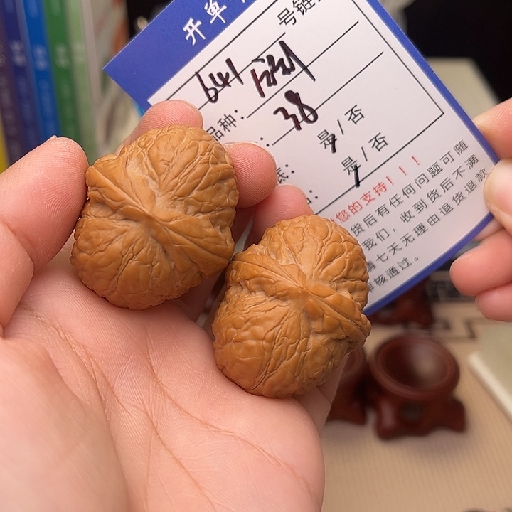 文玩核桃手捻核桃641