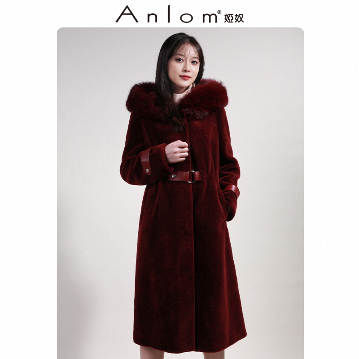Anlom/娅奴冬季新款皮连帽酒红休闲羊毛纤维通勤御寒保暖大衣