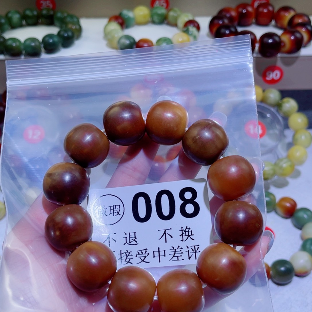 菩提根/象牙果手串      