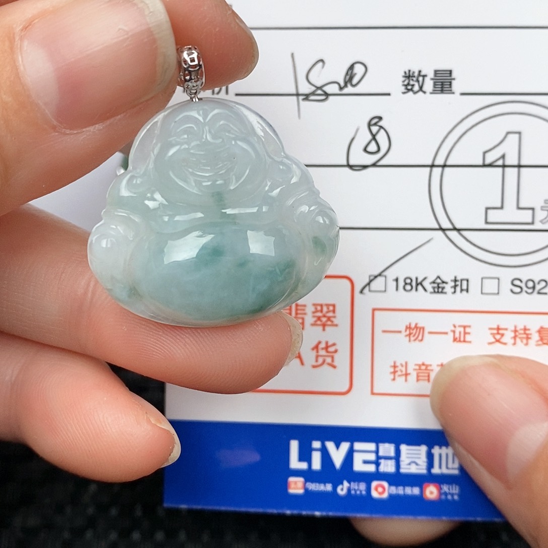 翡翠颈饰18K金镶嵌吊坠