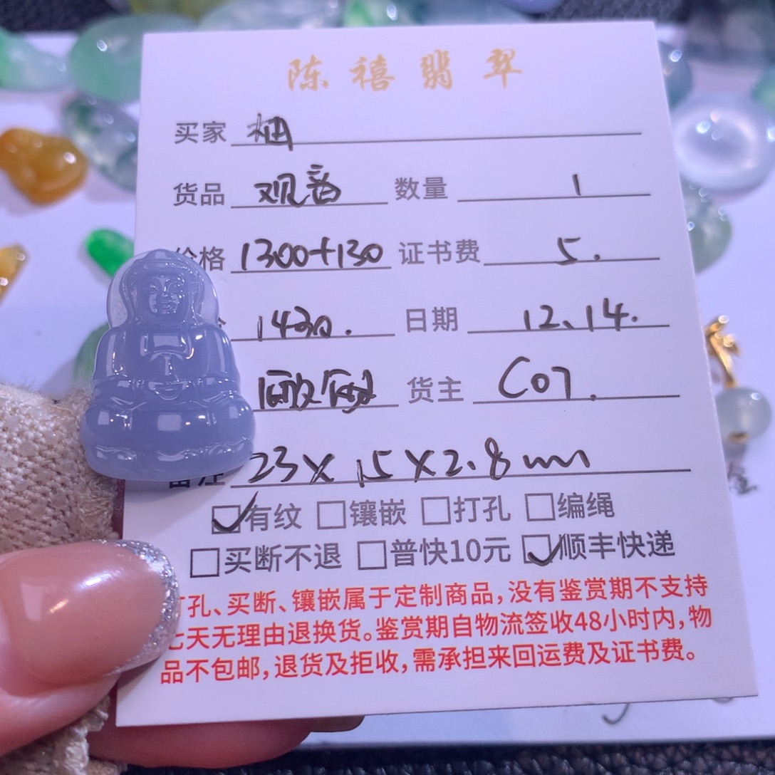 柚***子翡翠未镶嵌吊坠(不含链)翡翠吊坠