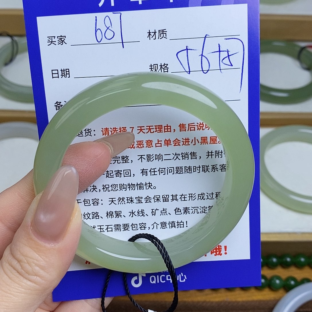 和田玉手镯未镶嵌Mz 