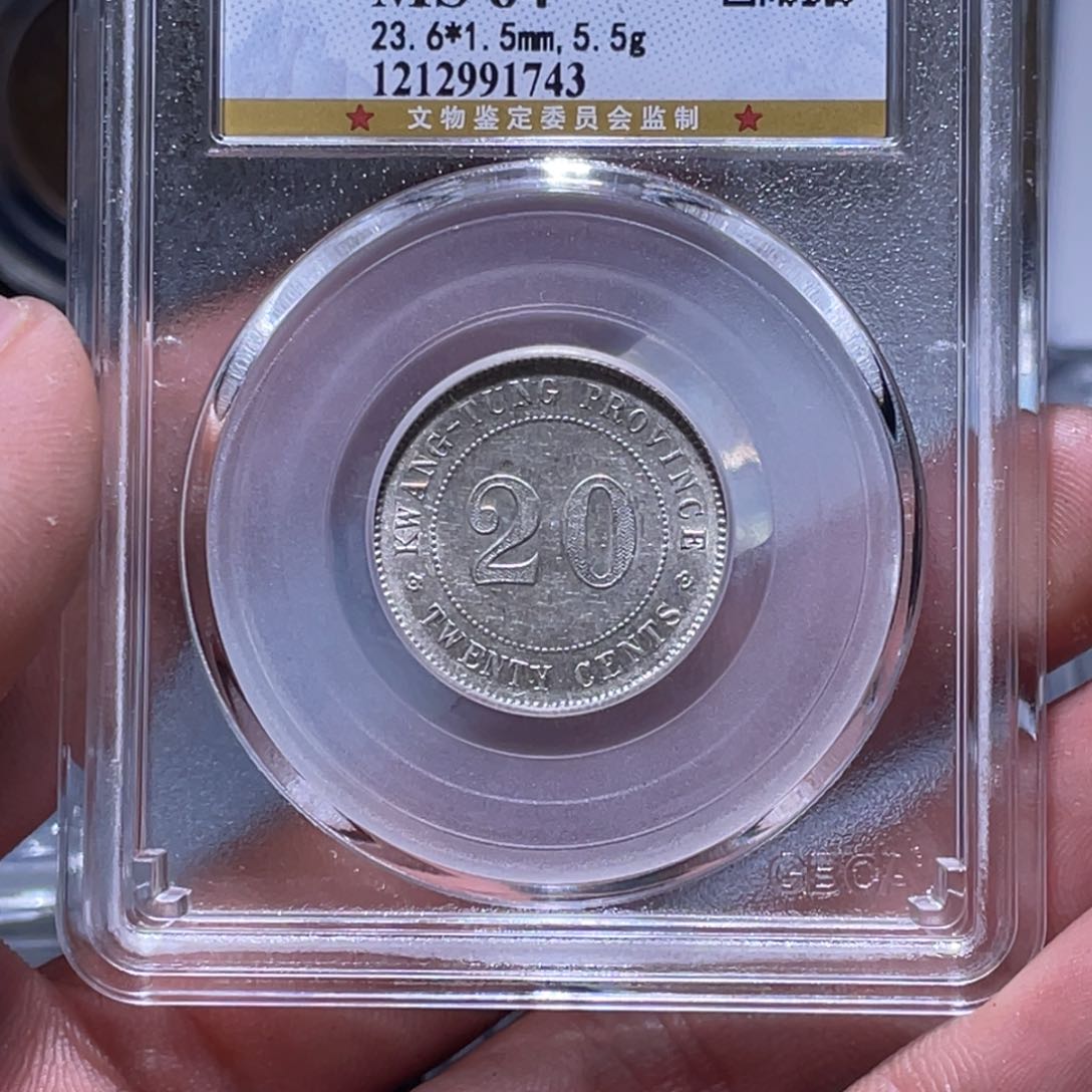 金属江南收藏江南柴1743
