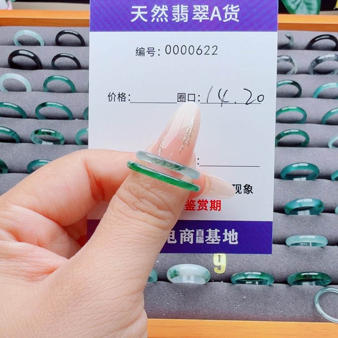 哇***゛未镶嵌戒指翡翠翡翠