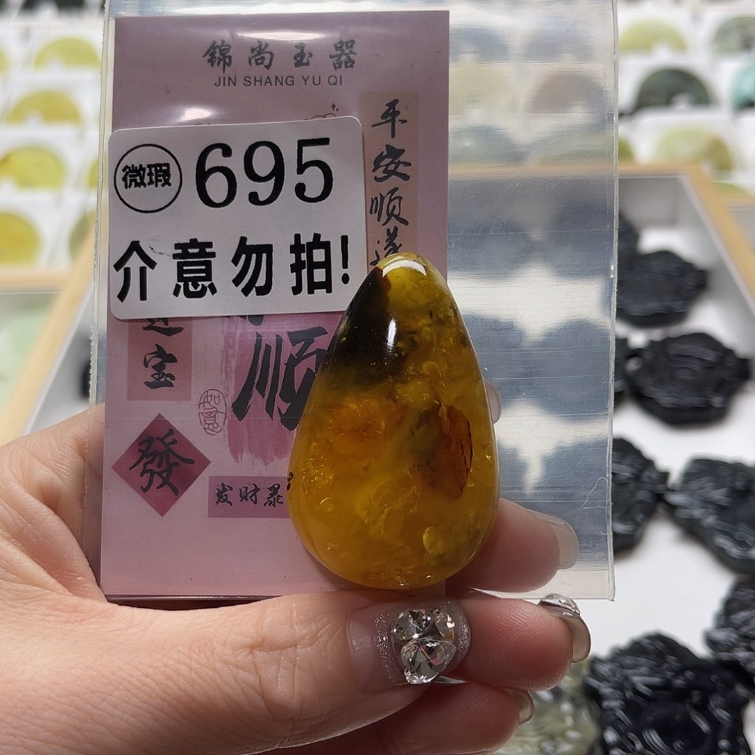 蛇纹石玉挂坠未镶嵌
