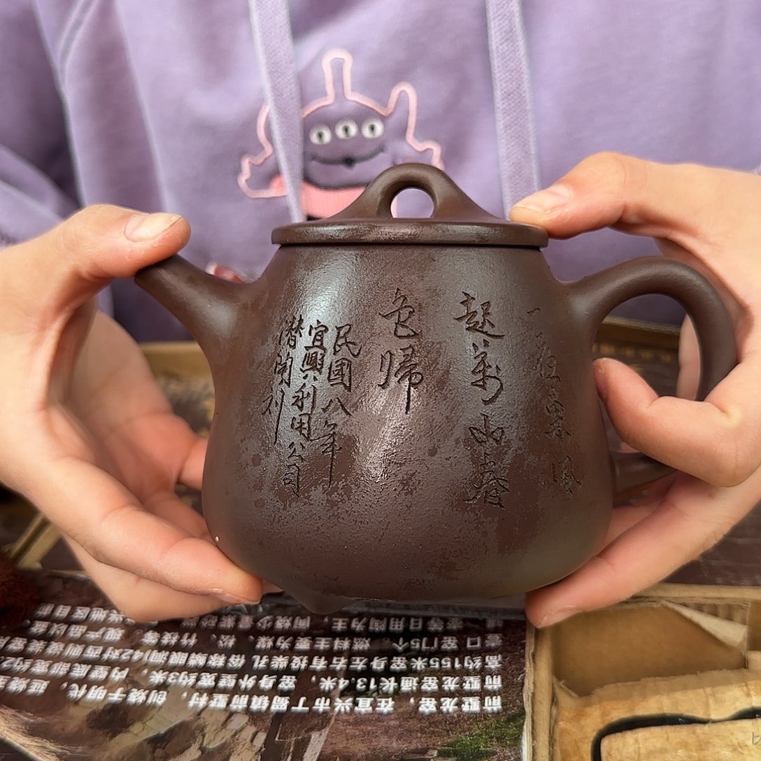紫砂茶壶紫砂的制作