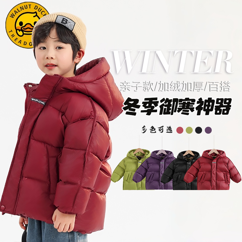 【主播推荐】【顾奈】小黄鸭新款黑金羽绒服冬季连帽外套XT181