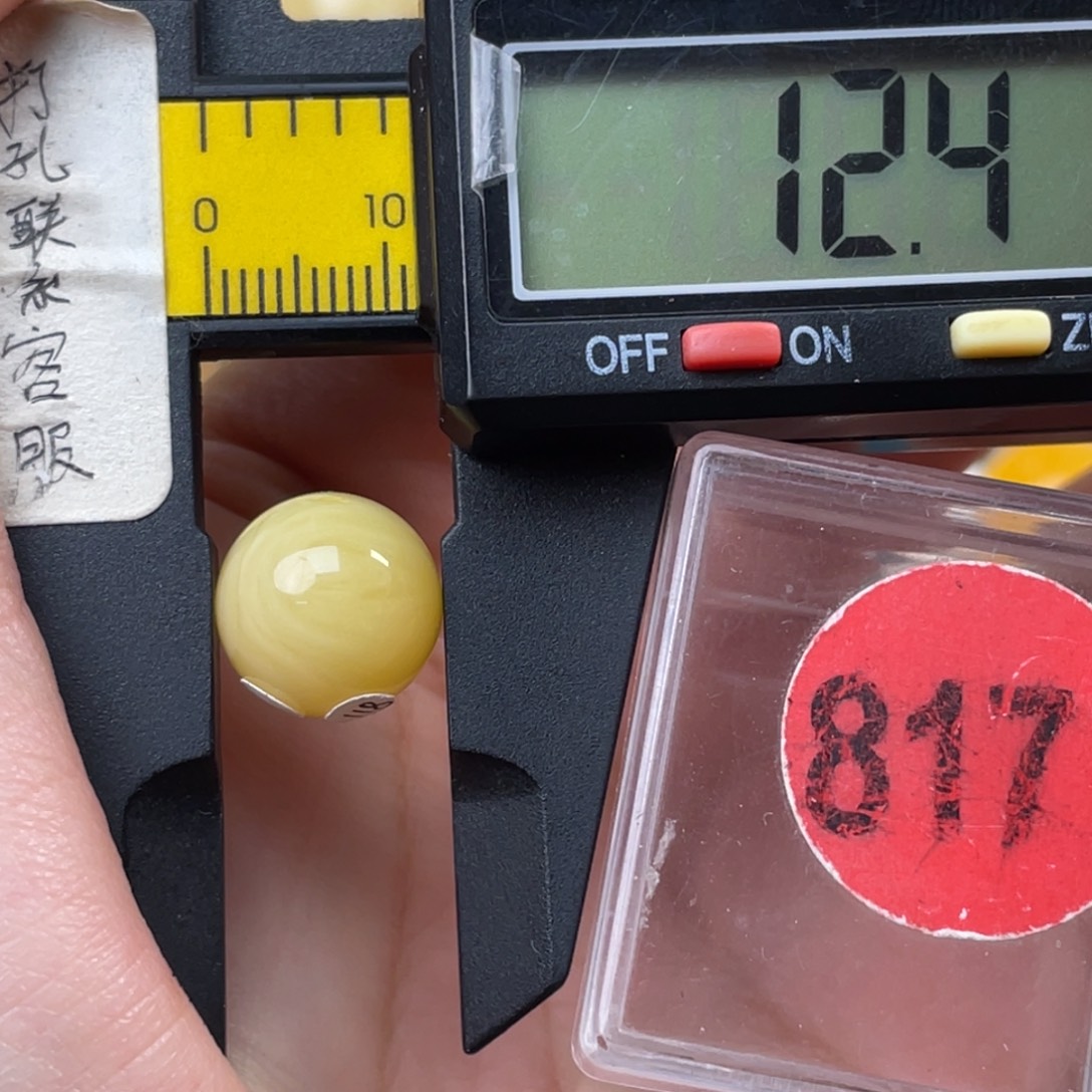 蜜蜡未镶嵌珠宝奇石