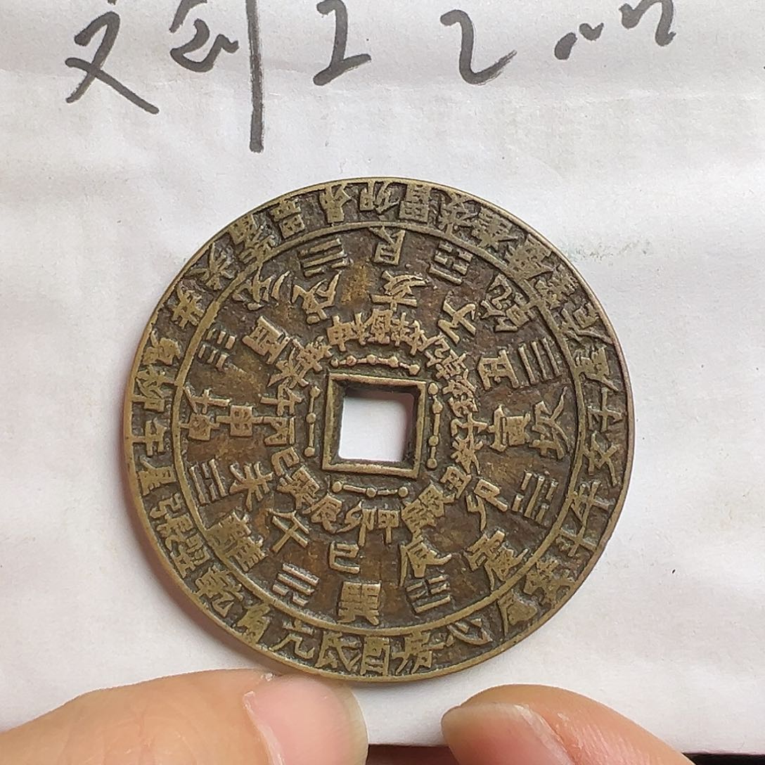 疏***野文创工艺品二十四节气