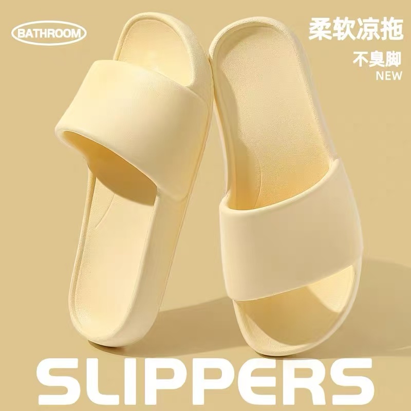 福袋小香拖鞋一双