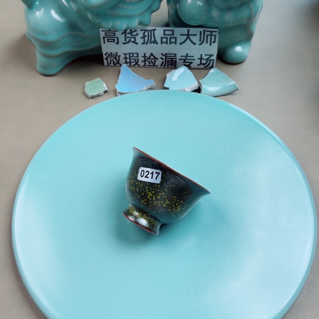 瓷其他与王同行，汝你所愿