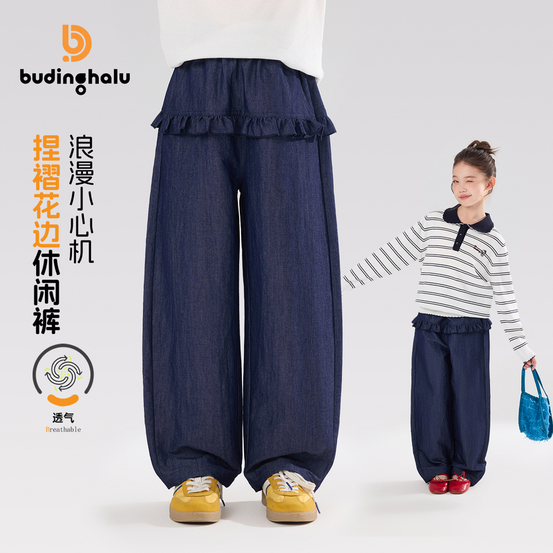 布丁哈鲁【花间褶】女童爆款梭织休闲裤子舒适百搭2026新款G61PW052