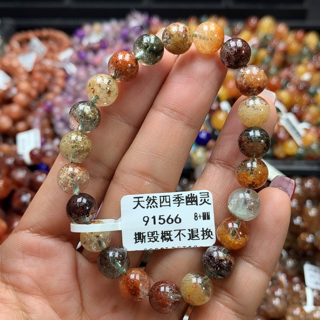 【闪购商品】水晶手链未镶嵌， 