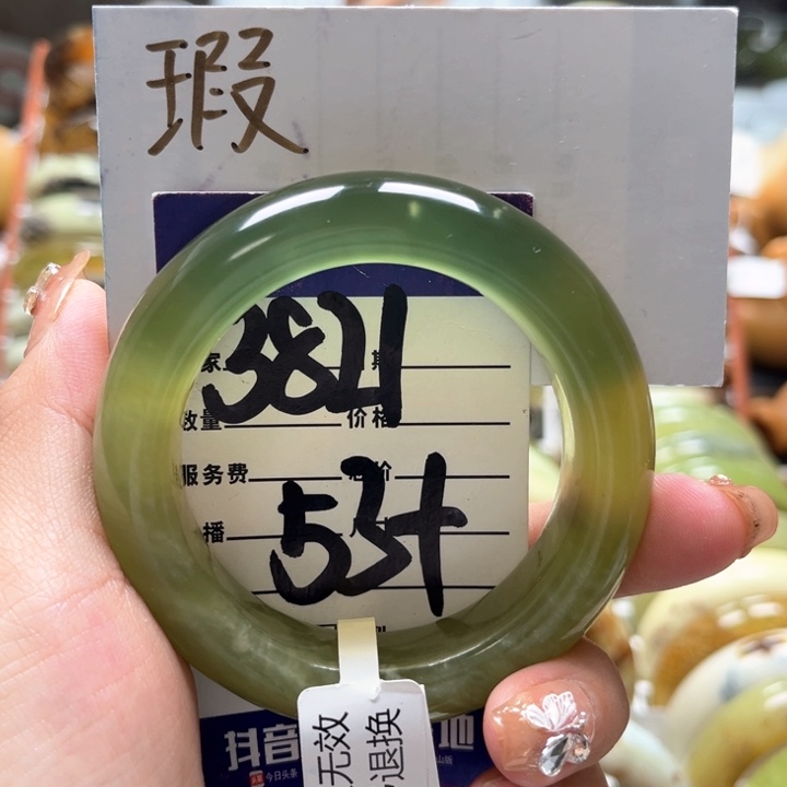 蛇纹石玉手镯未镶嵌