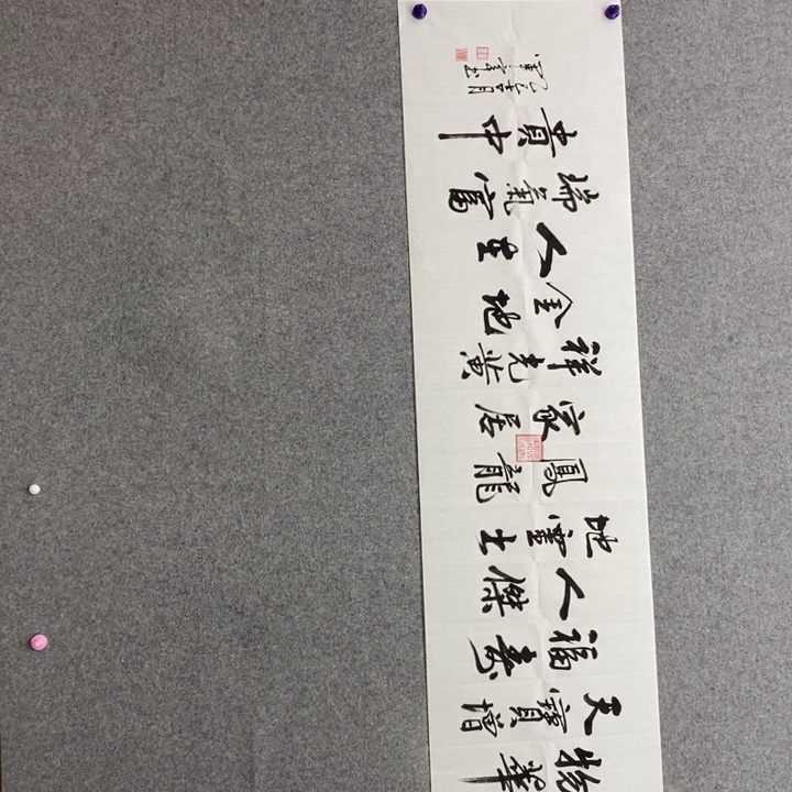 候老师现场书写✍️