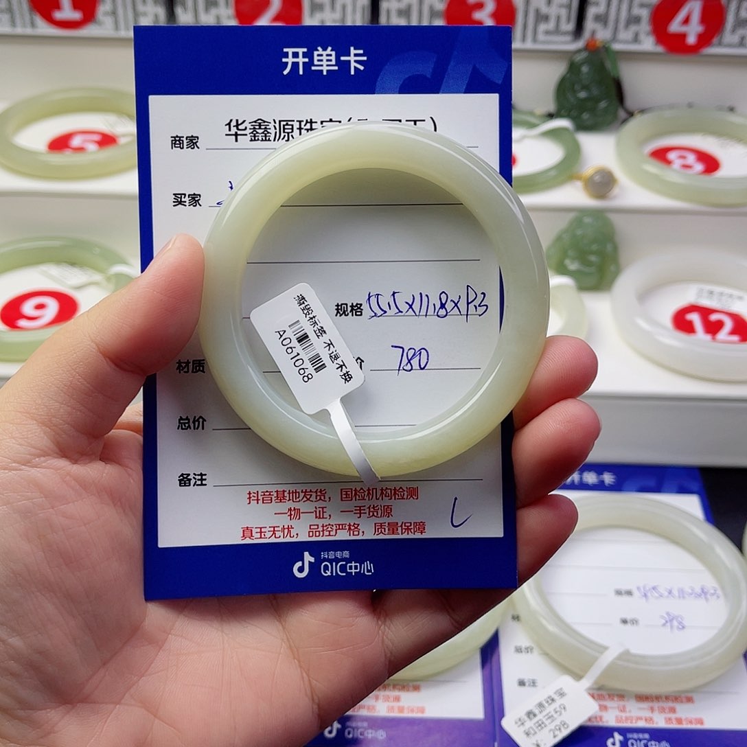 未镶嵌手镯和田玉?****?