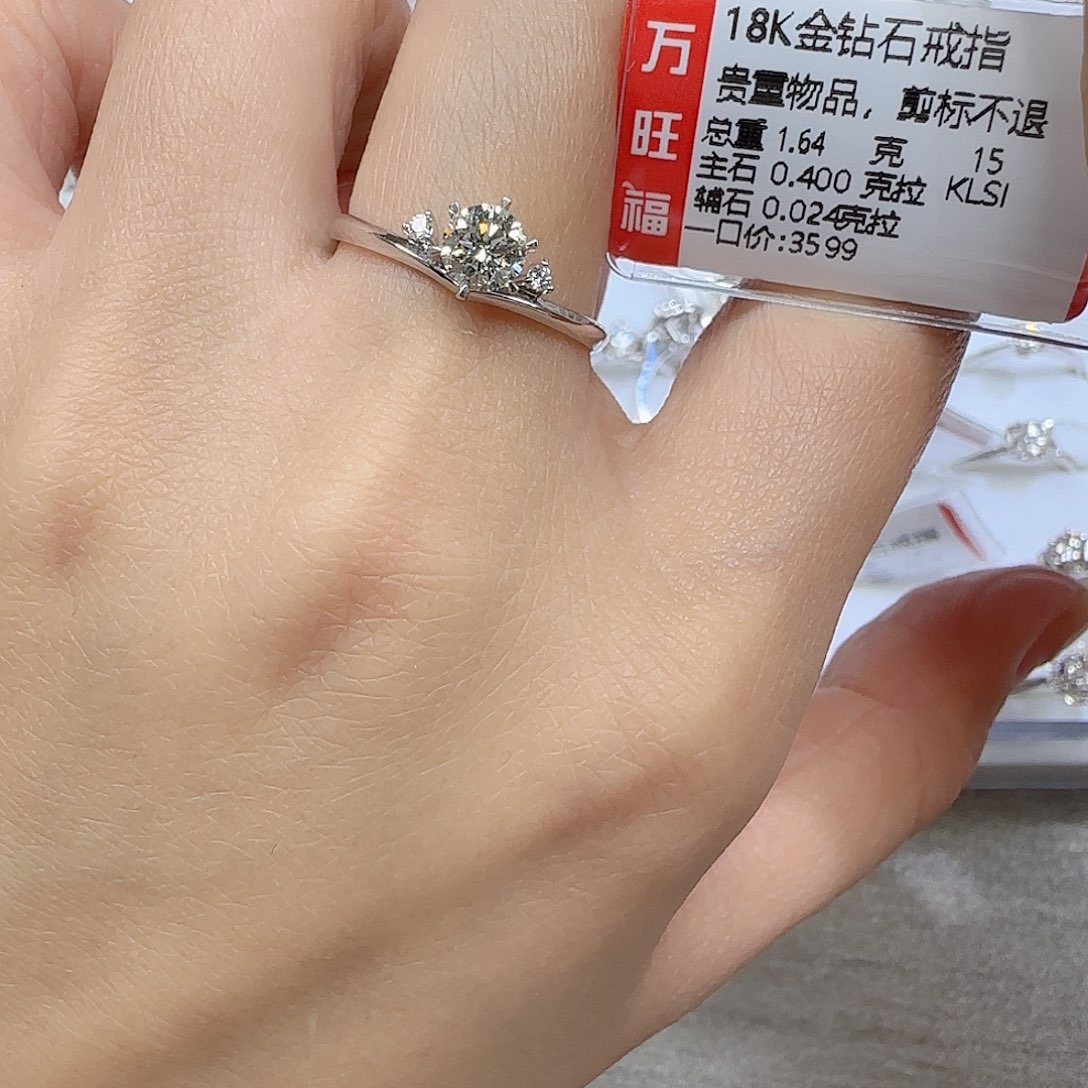 钻石戒指/指环18K金镶嵌