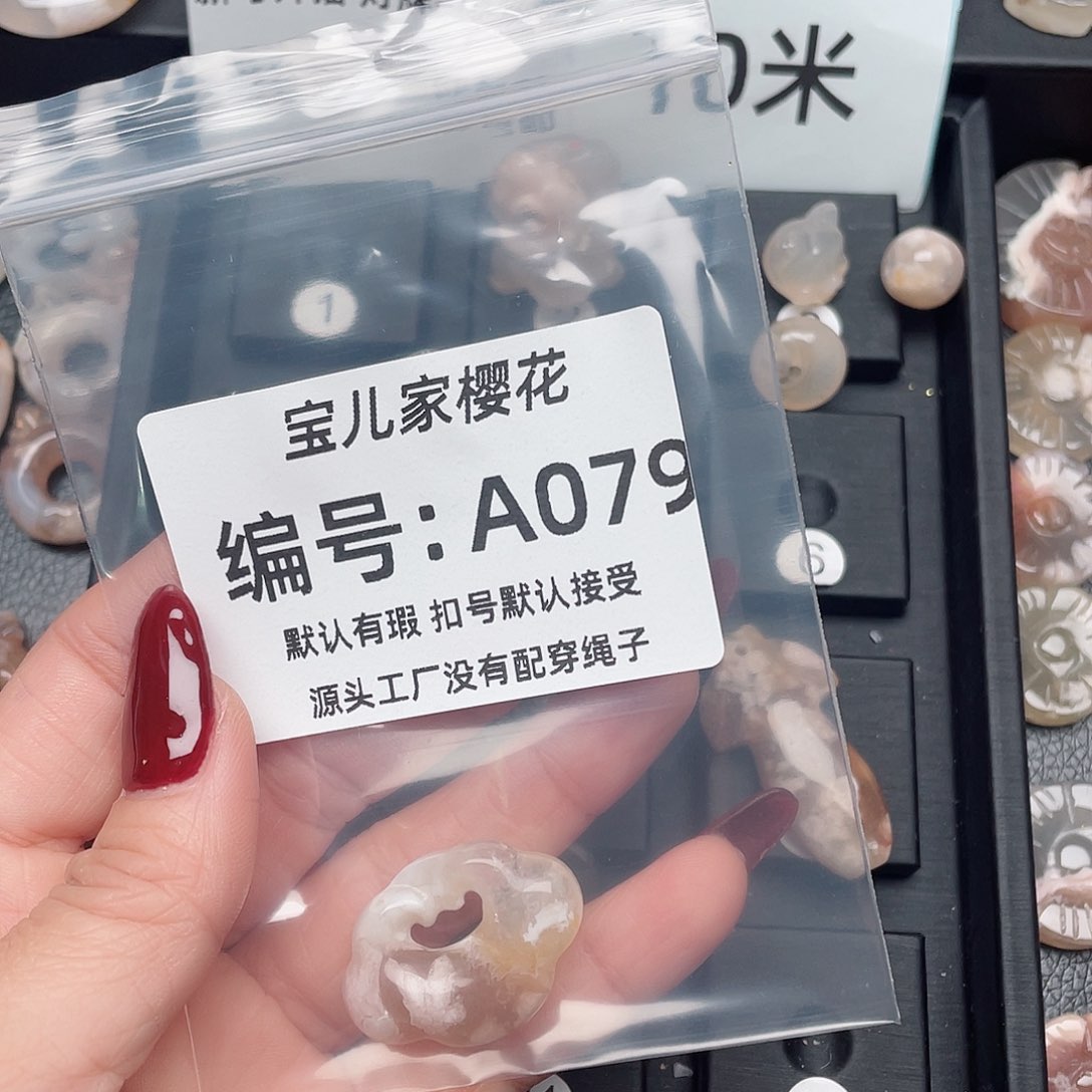 玛瑙/玉髓颈饰未镶嵌往**风