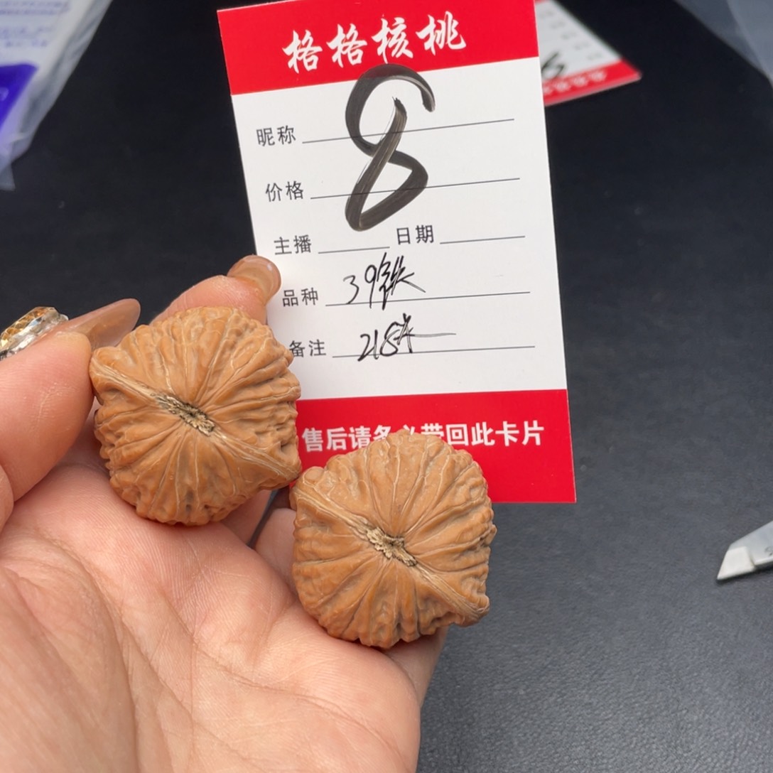 文玩核桃把件汪*39尺寸铁锤妹妹