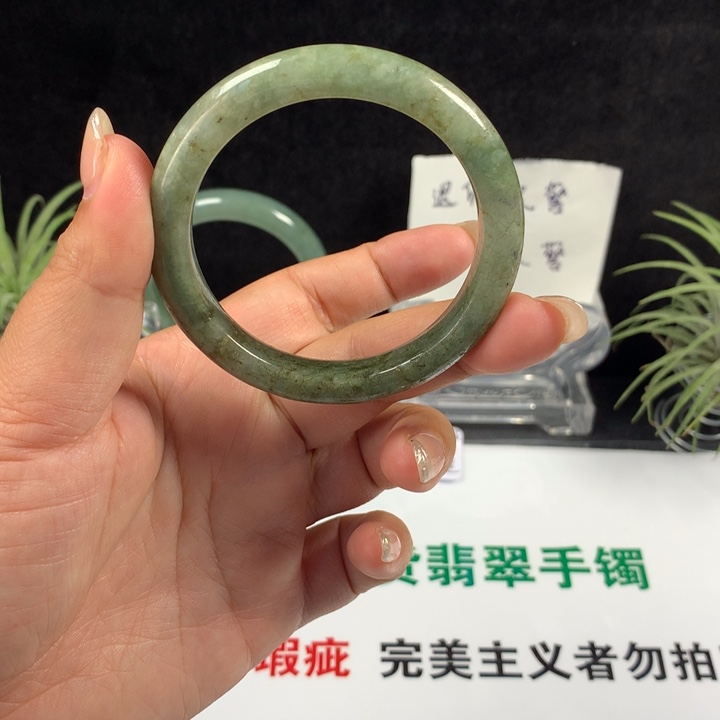 未镶嵌手镯翡翠3号