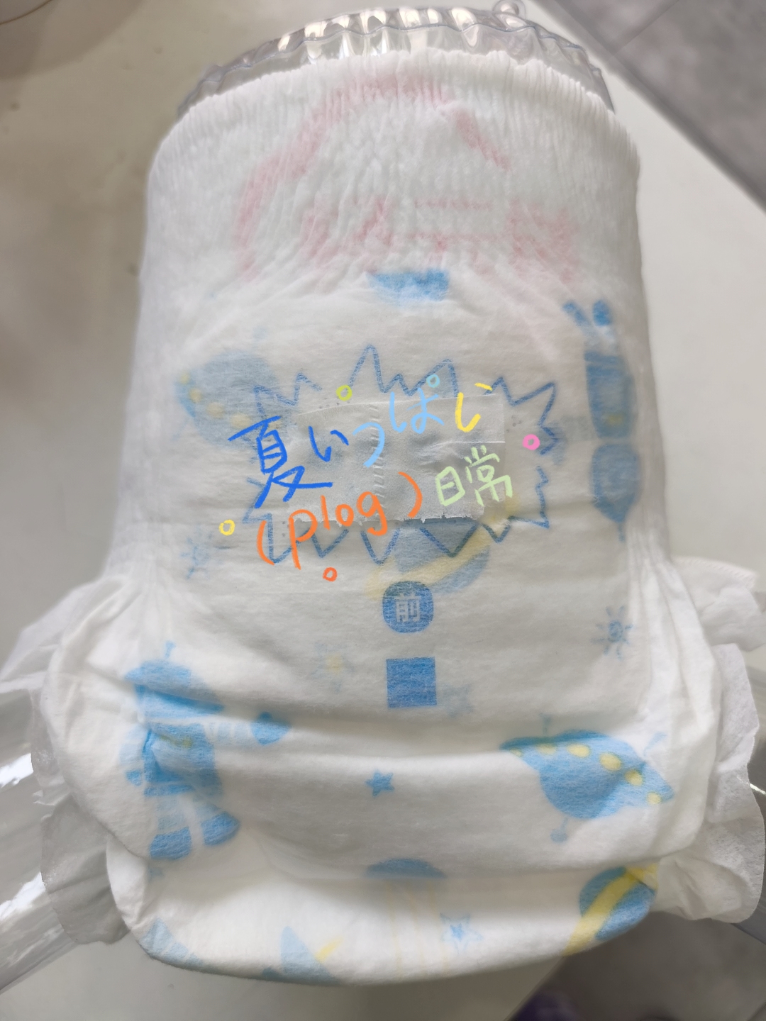 婴儿纸尿裤尿不湿拉拉裤