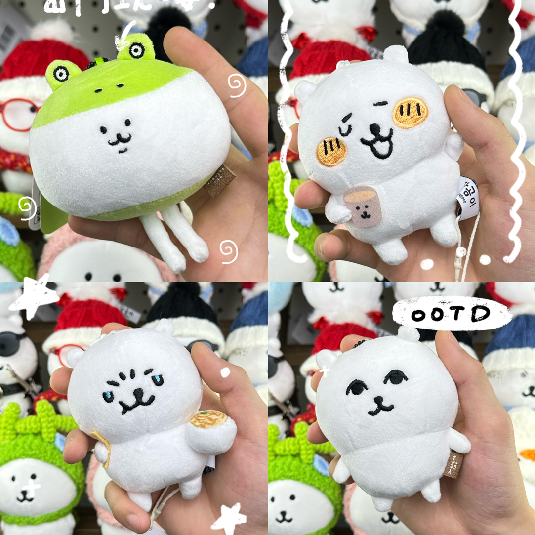 自嘲熊拉面喝茶汗蒸熊子超兄表情包挂件nagano公仔玩偶 无标平替