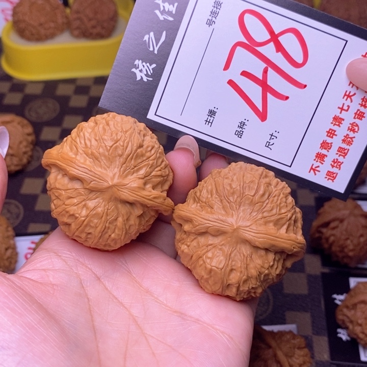 吊坠文玩核桃45南瓜478