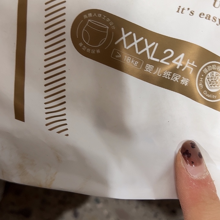 微瑕亲柔拉拉裤3xl24