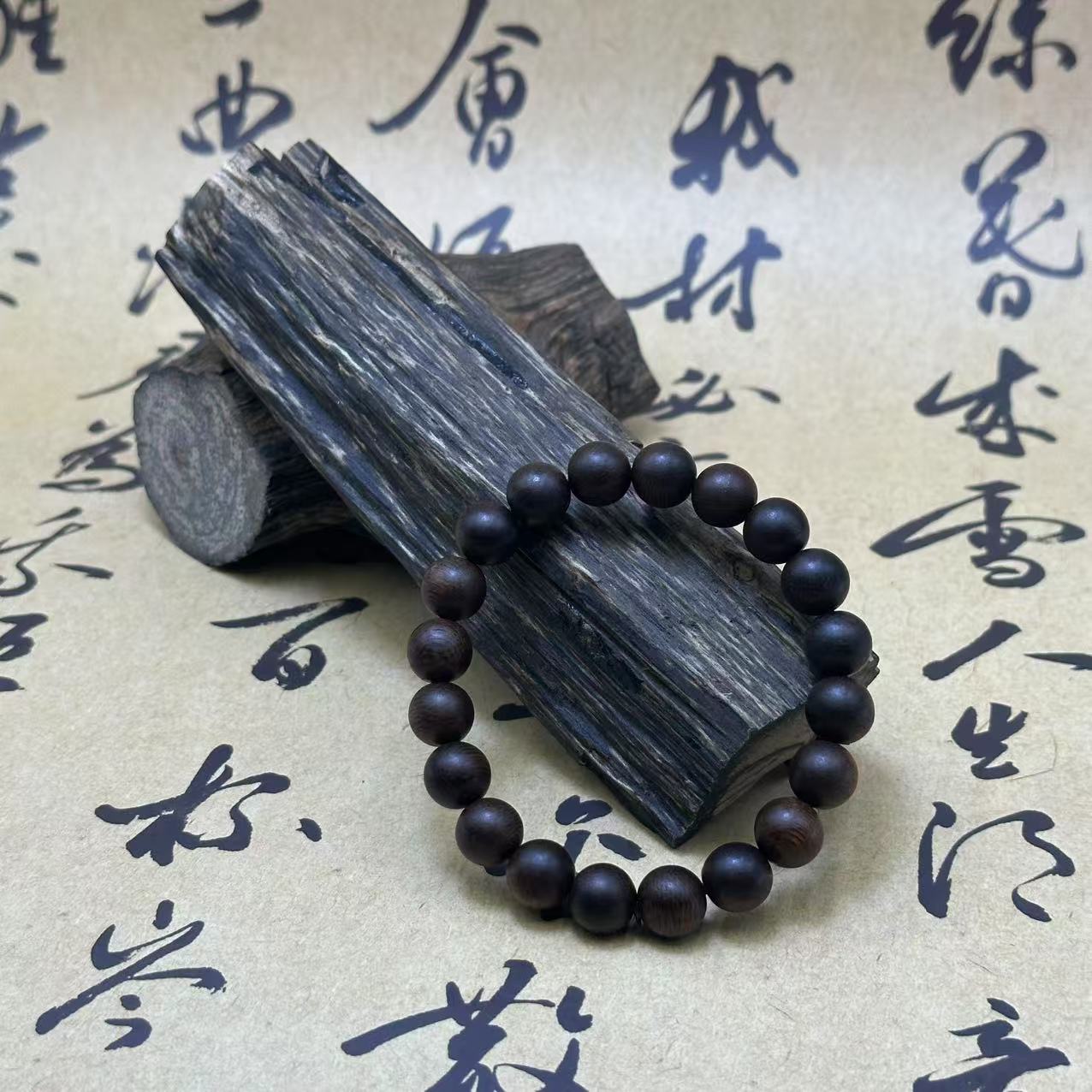 【集仙专属】c0694手串/多样性发货