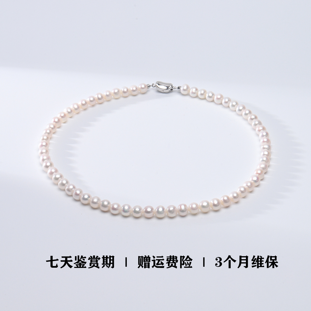 【2025专柜款】淡水小天女  天然极光淡水无核珍珠项链   S925银扣