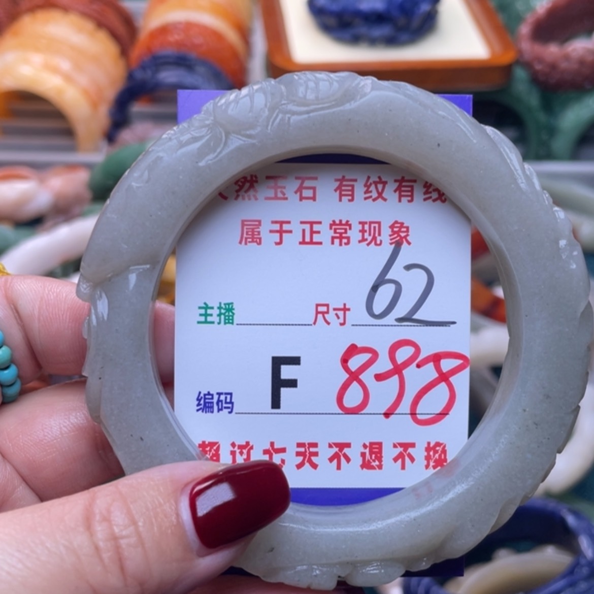 【闪购商品】未镶嵌手镯石英质玉